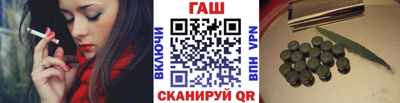 Купить наркотик Сковородино Codein  СК  ГАШИШ  Мефедрон  Канабис 