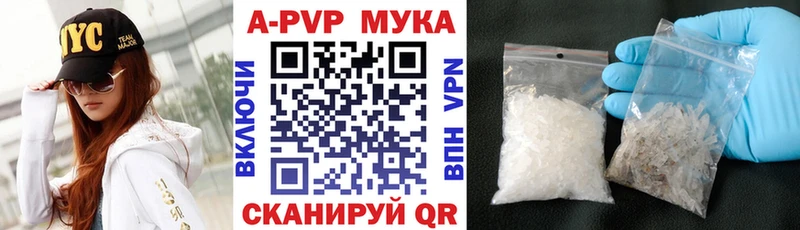 А ПВП Соль  где продают наркотики  Сковородино 