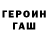 Бошки Шишки AK-47 Stepan Zastavnitskiy
