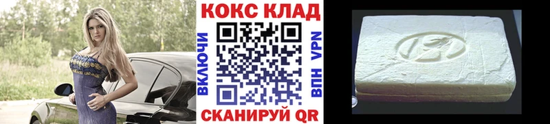 COCAIN VHQ Сковородино