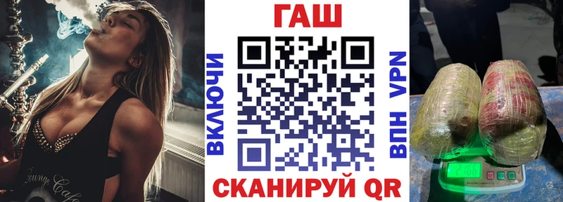 Гашиш Изолятор  kraken зеркало  Сковородино 