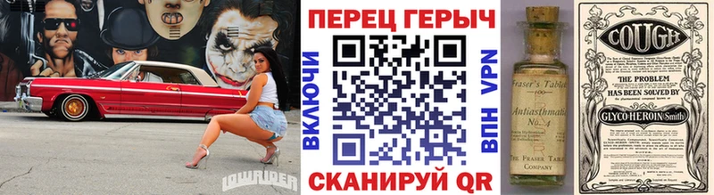 ГЕРОИН Афган  Сковородино 