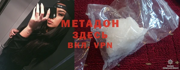 амфетамин Богородск