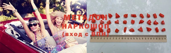 дистиллят марихуана Белоозёрский