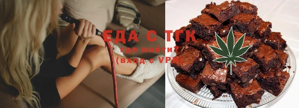 стаф Белокуриха