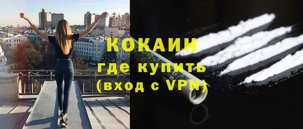 мефедрон VHQ Беломорск