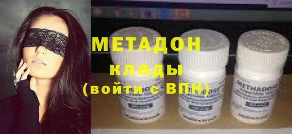 дистиллят марихуана Белоозёрский