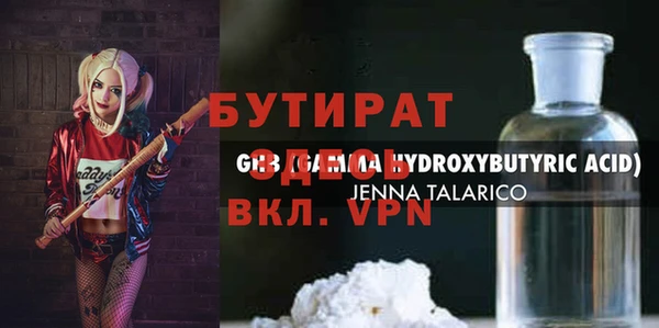 амфетамин Богородск