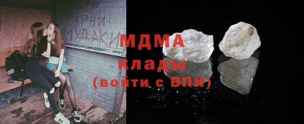 бутик Богданович