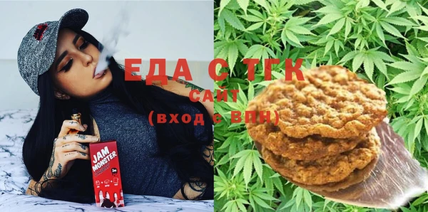 стаф Белокуриха