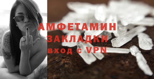 амфетамин Богородск
