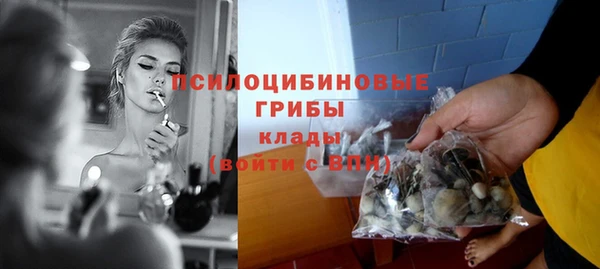 дистиллят марихуана Белоозёрский