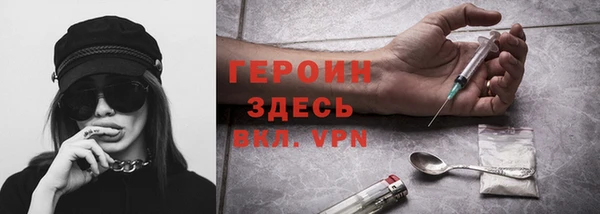 стаф Белокуриха