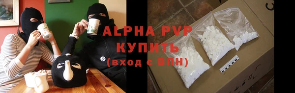 мефедрон VHQ Беломорск
