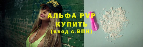 дистиллят марихуана Белоозёрский
