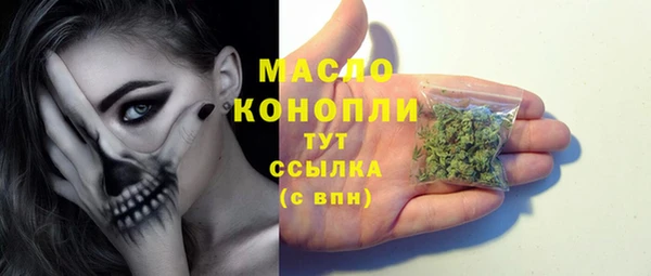 мефедрон VHQ Беломорск