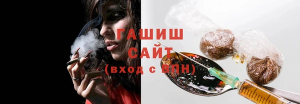 дистиллят марихуана Белоозёрский