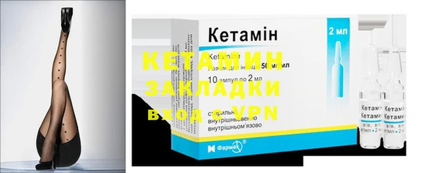 мефедрон VHQ Беломорск