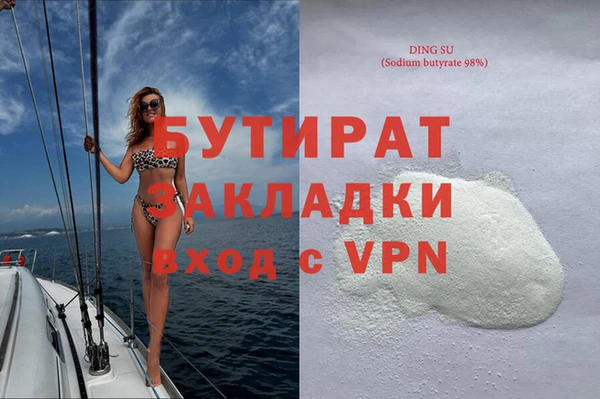 дистиллят марихуана Белоозёрский