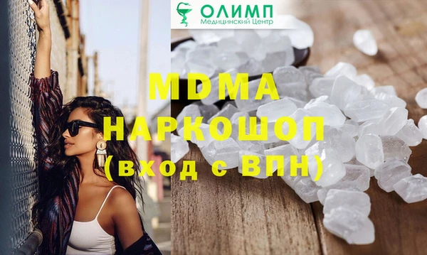 стаф Белокуриха