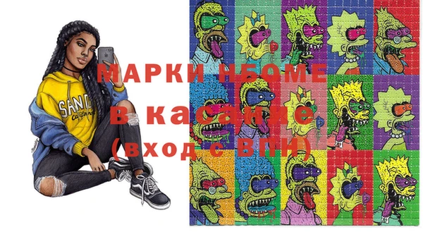 дистиллят марихуана Белоозёрский