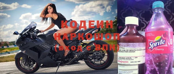 мефедрон VHQ Беломорск