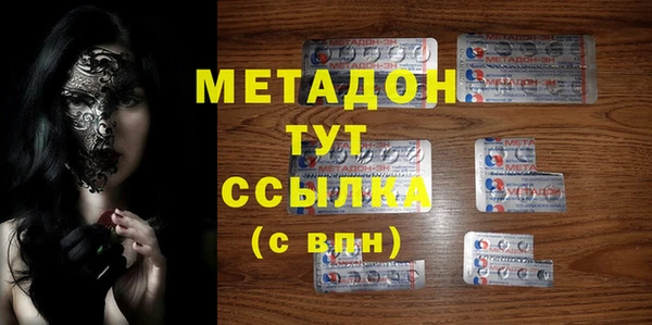 стаф Белокуриха