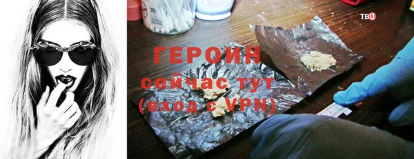 стаф Белокуриха