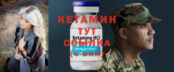 амфетамин Богородск