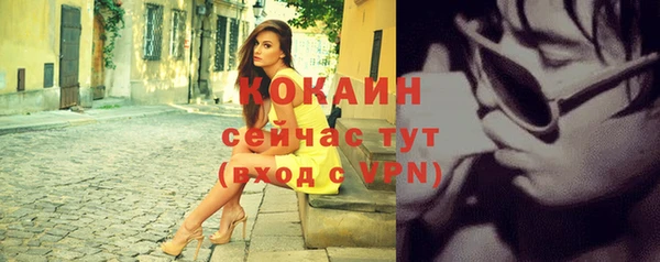 дистиллят марихуана Белоозёрский
