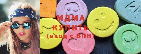 мефедрон VHQ Беломорск