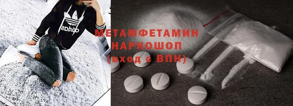 амфетамин Богородск