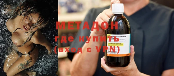 амфетамин Богородск