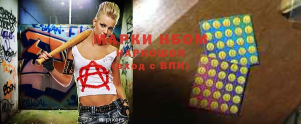 стаф Белокуриха