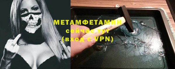 мефедрон VHQ Беломорск