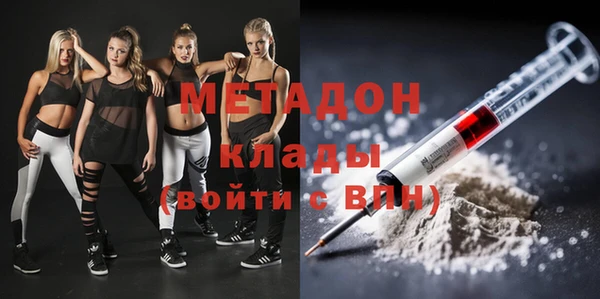 мдма Горнозаводск