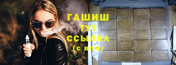 мефедрон VHQ Беломорск