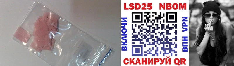 где купить наркоту  Сковородино  Лсд 25 экстази ecstasy 