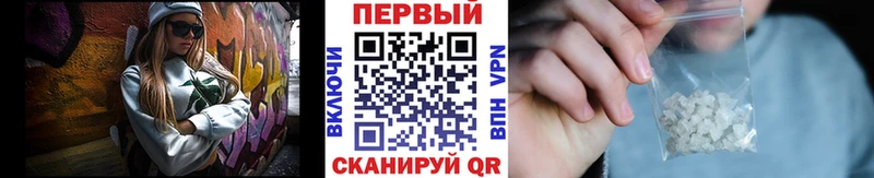 Первитин пудра где найти Сковородино