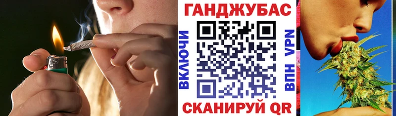 Каннабис SATIVA & INDICA  Сковородино 